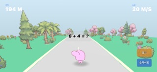 Instant Runner Screenshot 2 of 4