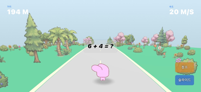 Instant Runner Screenshot 2 of 4