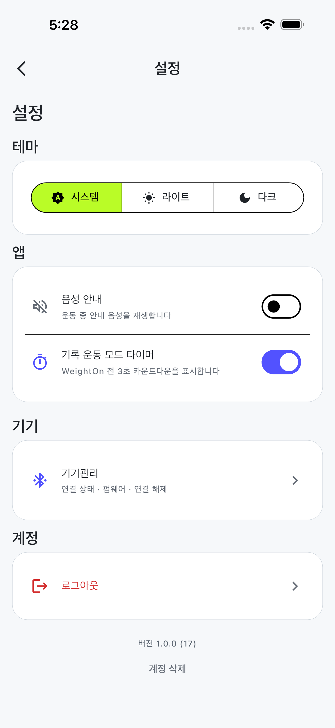 Roomfit Studio screenshot 8