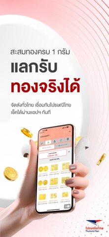 YLG Get Gold Screenshot 6 of 8