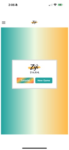 Ziji screenshot