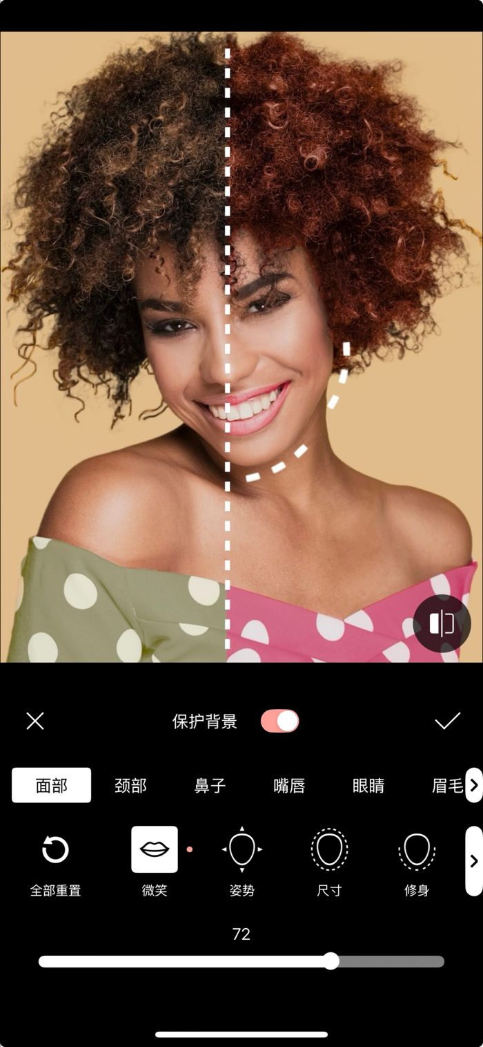 Perfect Pic – 美颜编辑器