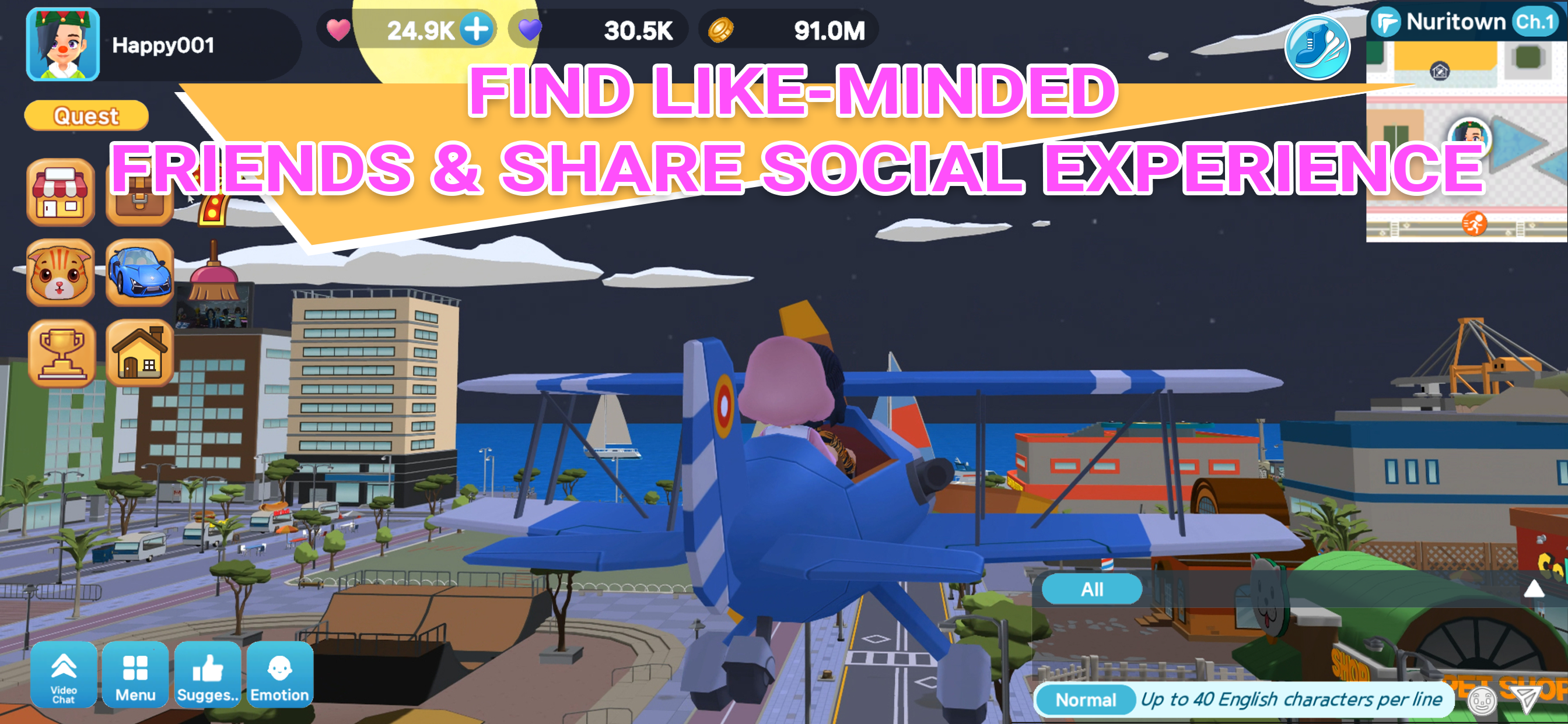 HavFunM screenshot 6