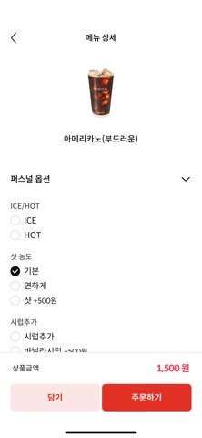 감성커피 screenshot