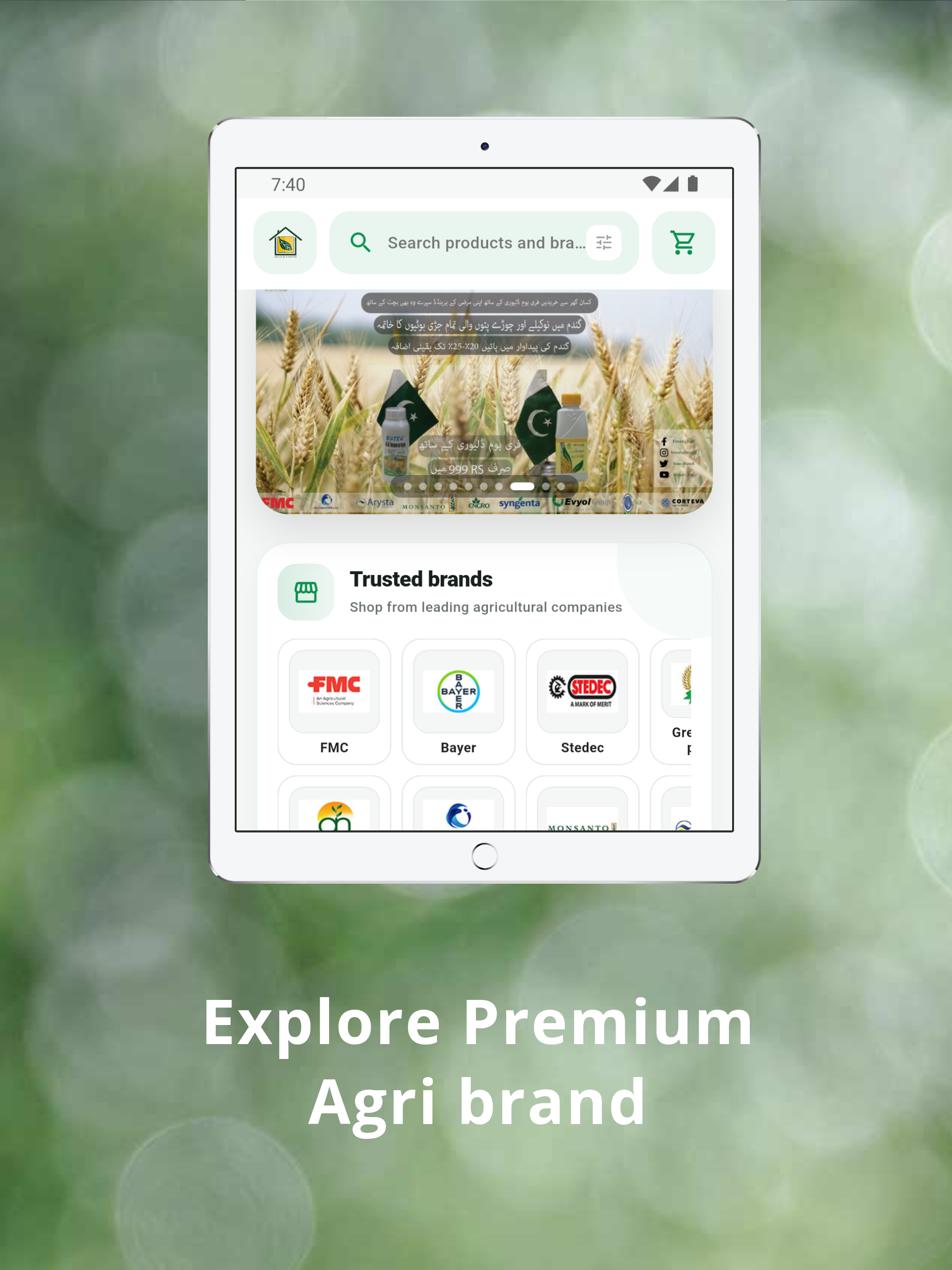 Kissan Ghar screenshot 8