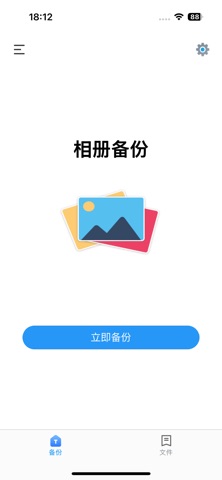 TDAS mobile screenshot