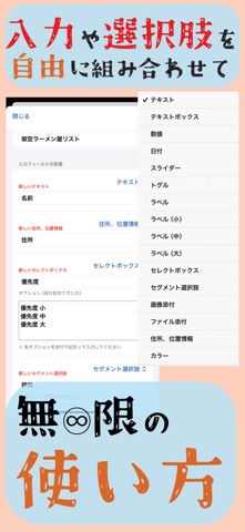 TaskSync - 自定义备忘录 screenshot