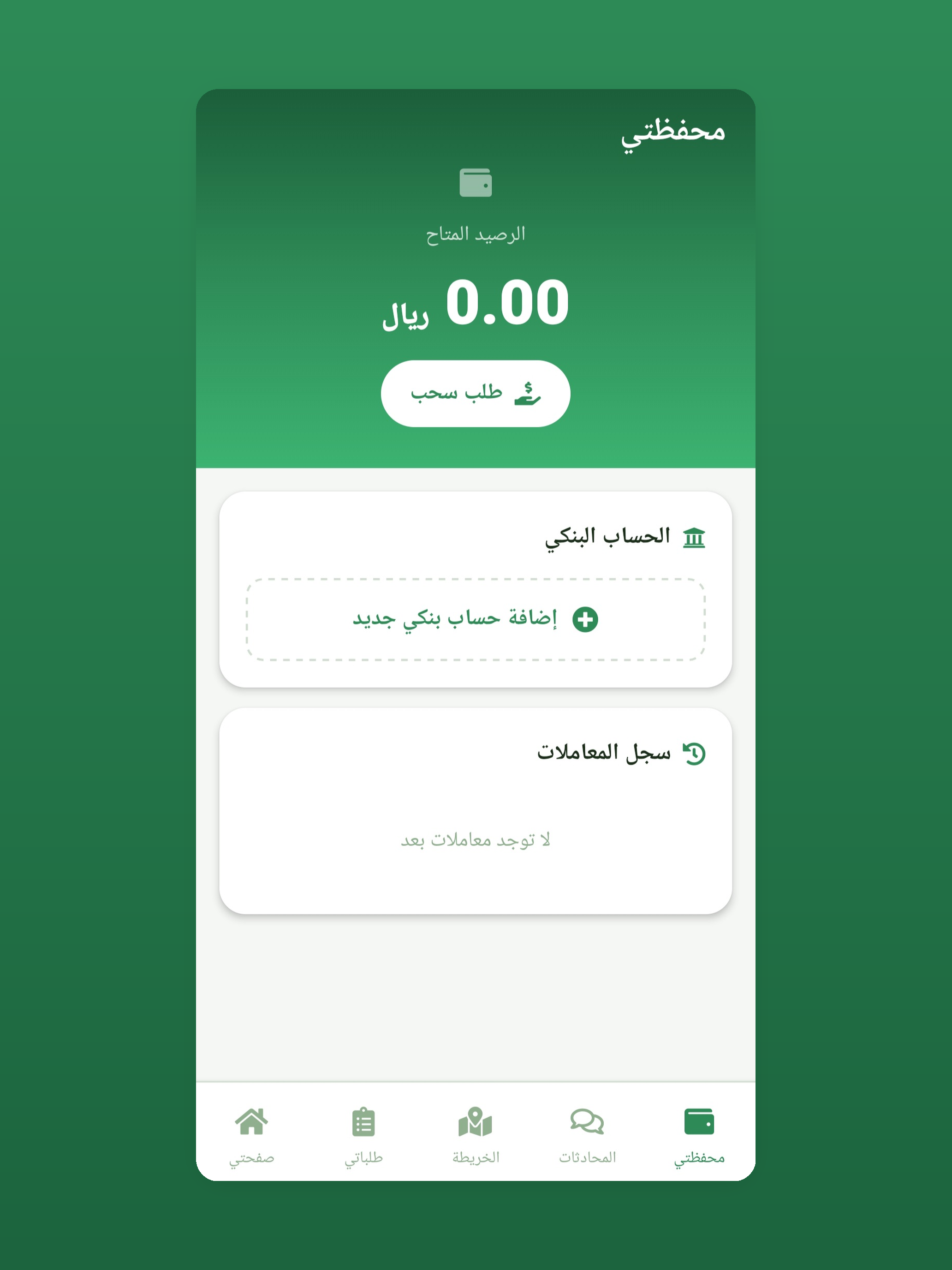Mashtl Farmer screenshot 8