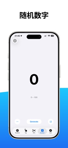 PixelsTime: 决策轮盘 screenshot