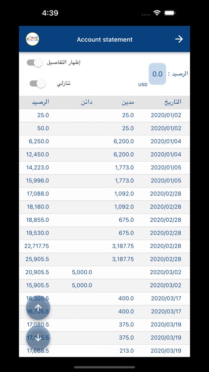 DHT Client screenshot-7