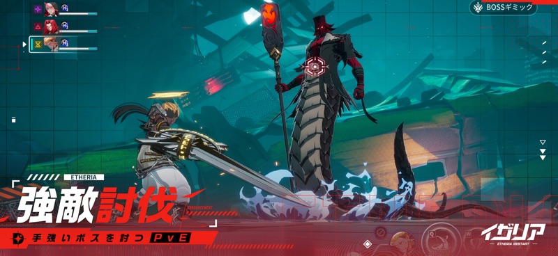 Etheria screenshot 2