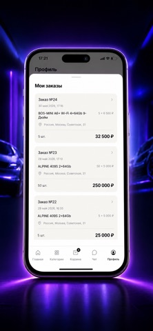 Bosmini Screenshot 4 of 4