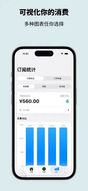 SubsClock screenshot 4