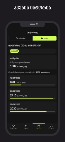 Fity - Workout & Nutrition screenshot