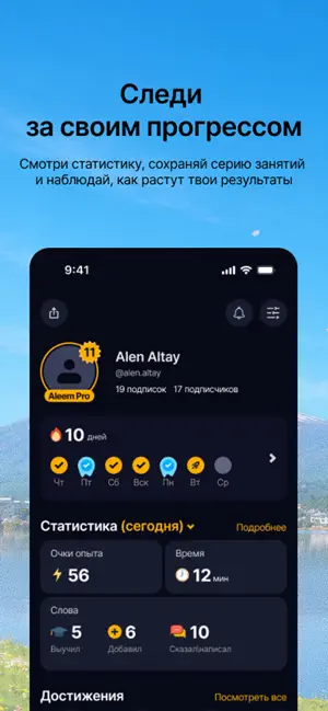 Oki: Изучение языков iPhone screenshot 4