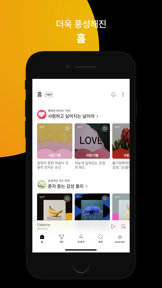 벅스 - Bugs screenshot