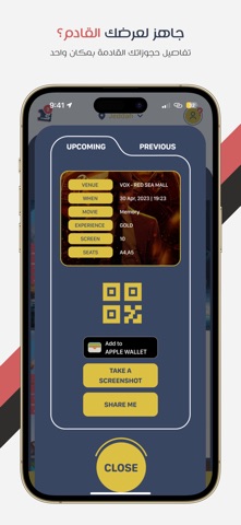 Tazkirati screenshot