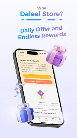 DaleelStore screenshot 3