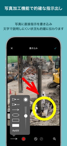 direct（ダイレクト） iPhone screenshot 4