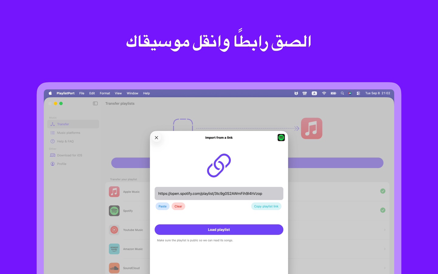 لقطة شاشة للتطبيق 4
