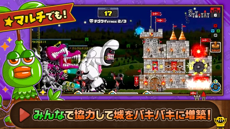 モンスタークリエイト screenshot-5