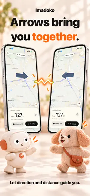 Imadoko: Meet Up with Friends screenshot 1