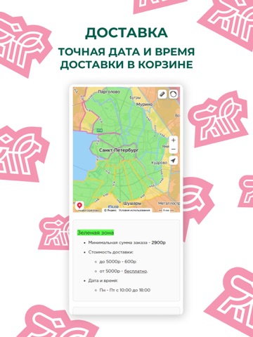 LionPack iPad screenshot