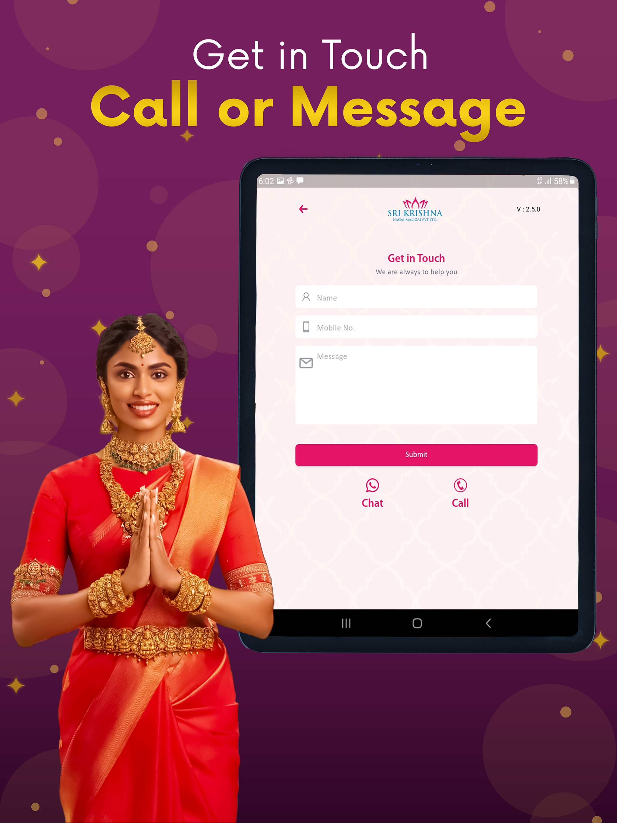 Sri Krishna Digi Gold Savings