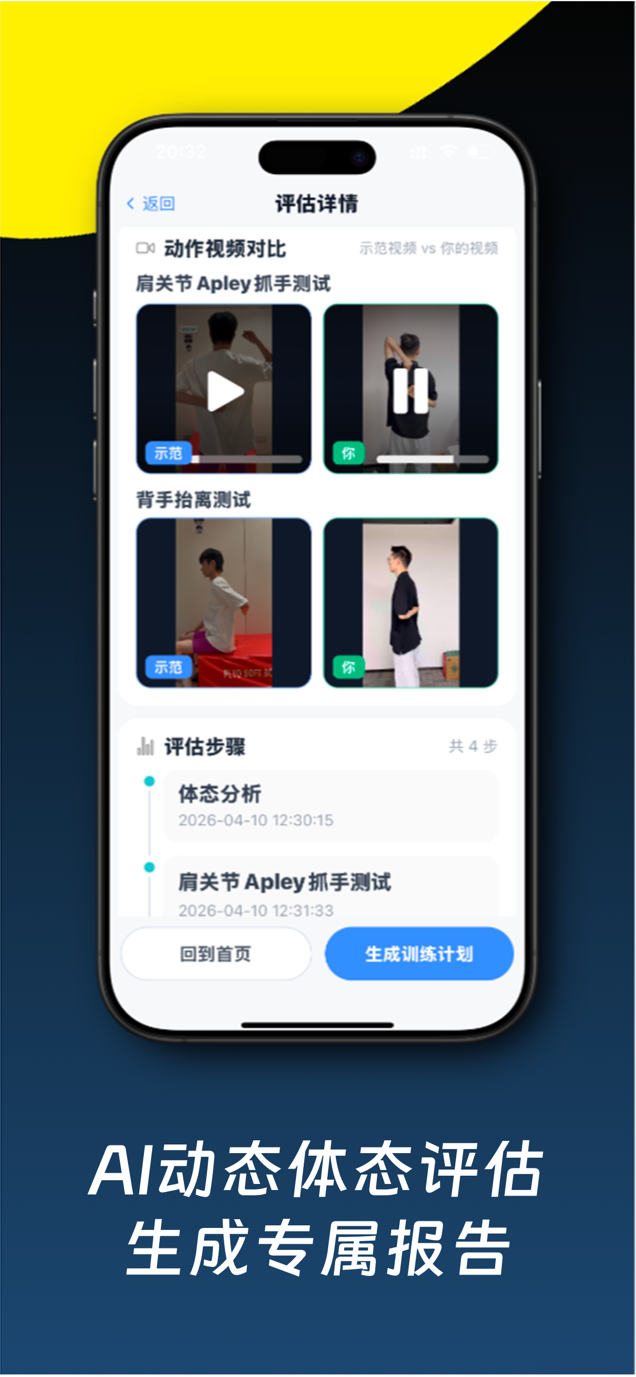 EasyRight AI