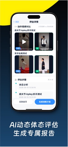 EasyRight AI screenshot