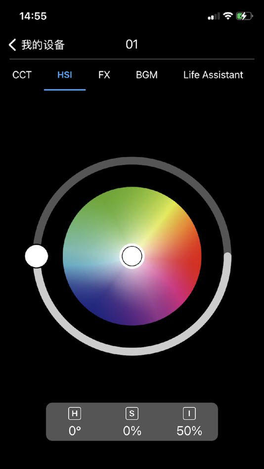 #5. Feelworld Light (iOS) 由: Xiamen Lubo Technology Co., Ltd.