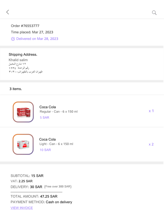 Binder-sa iPad screenshot 8 - Shopping app