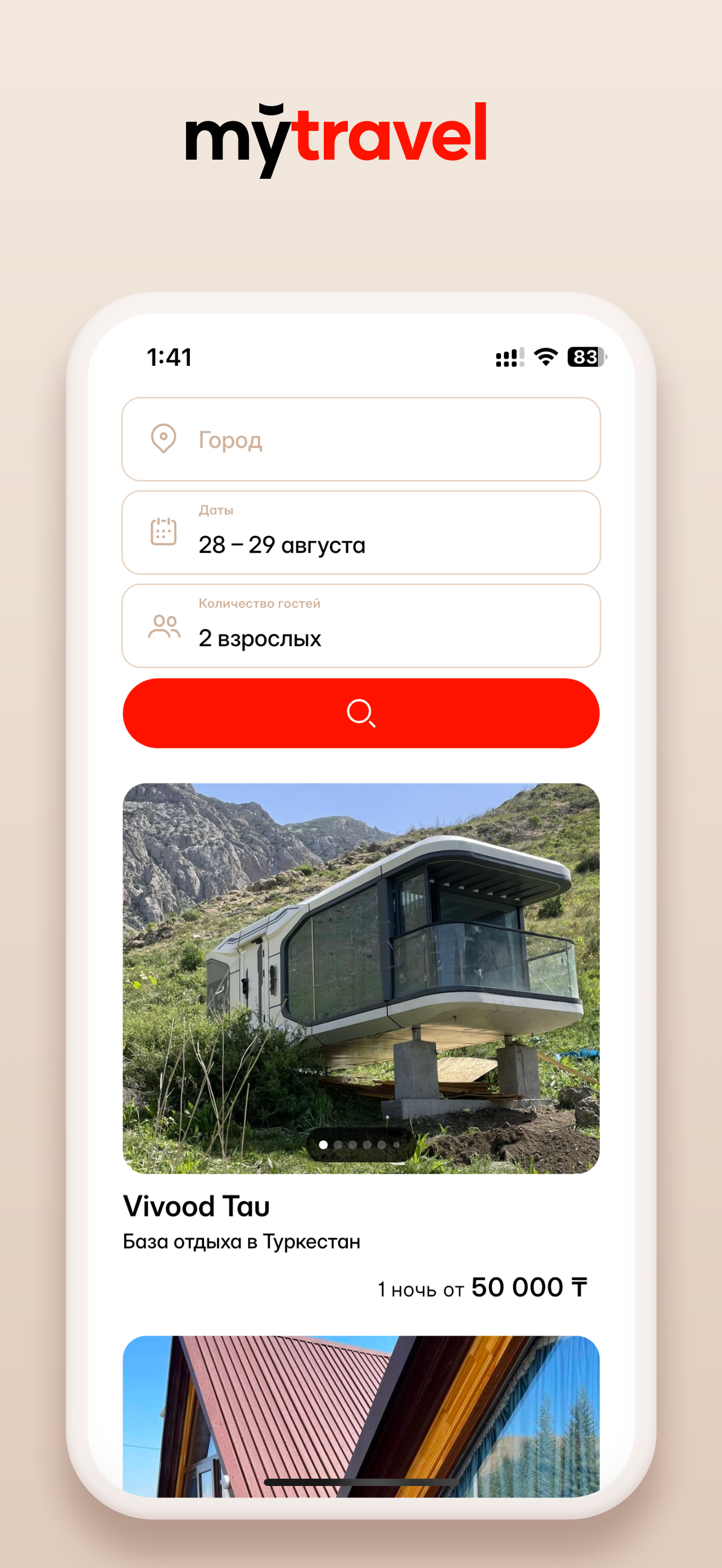 MyTravel