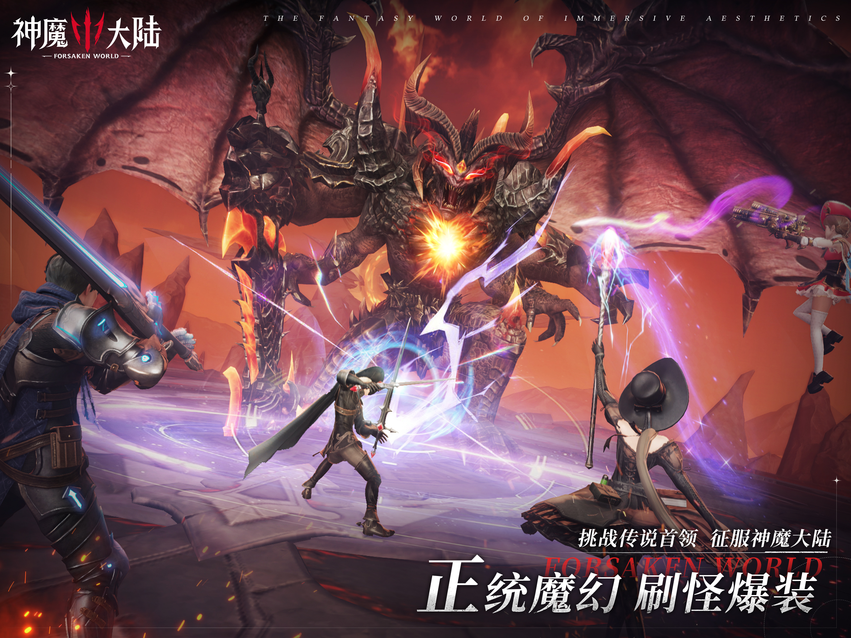 神魔大陆：精灵王座 screenshot 6