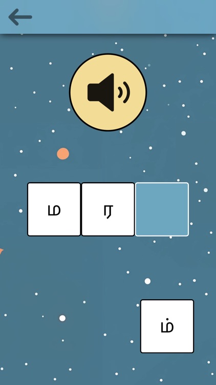 Tamil 101 screenshot-5