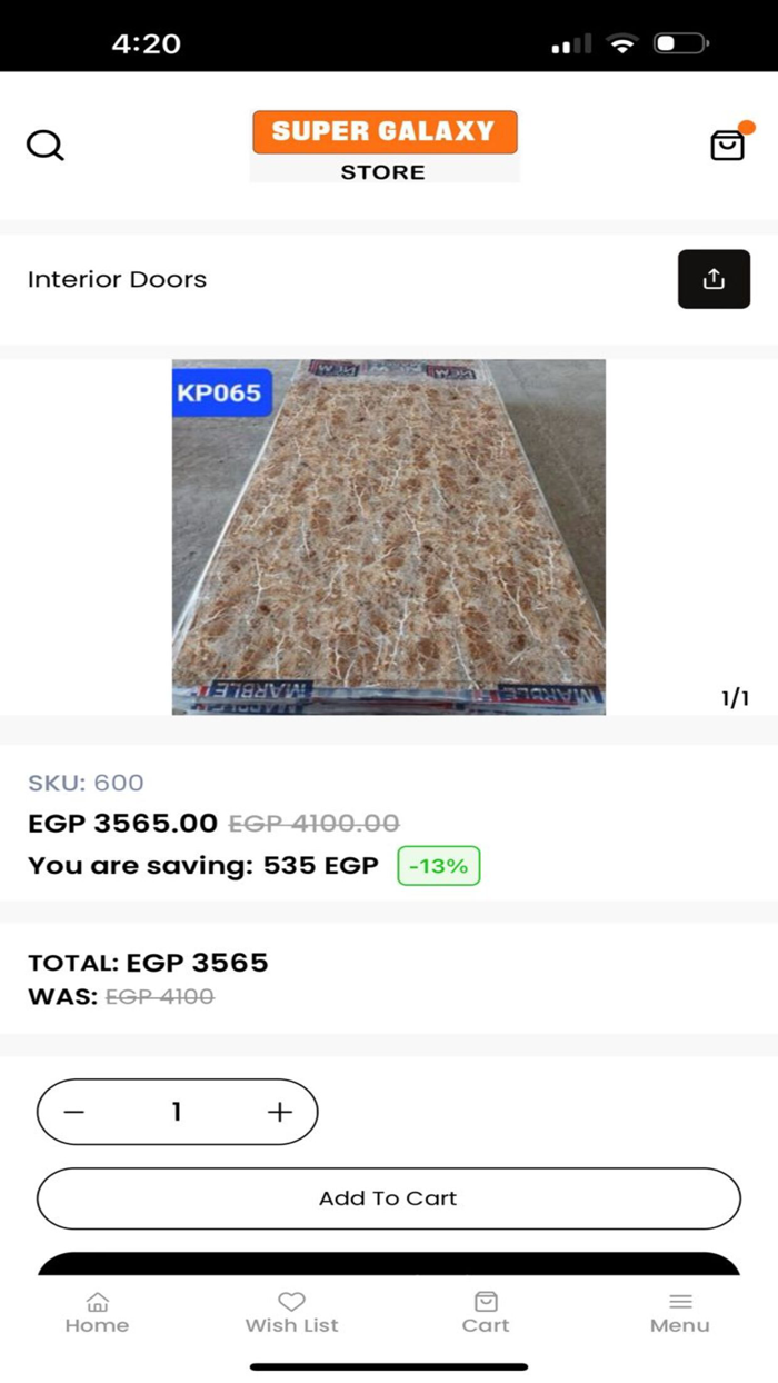 Super Galaxy - سوبر جالاكسي