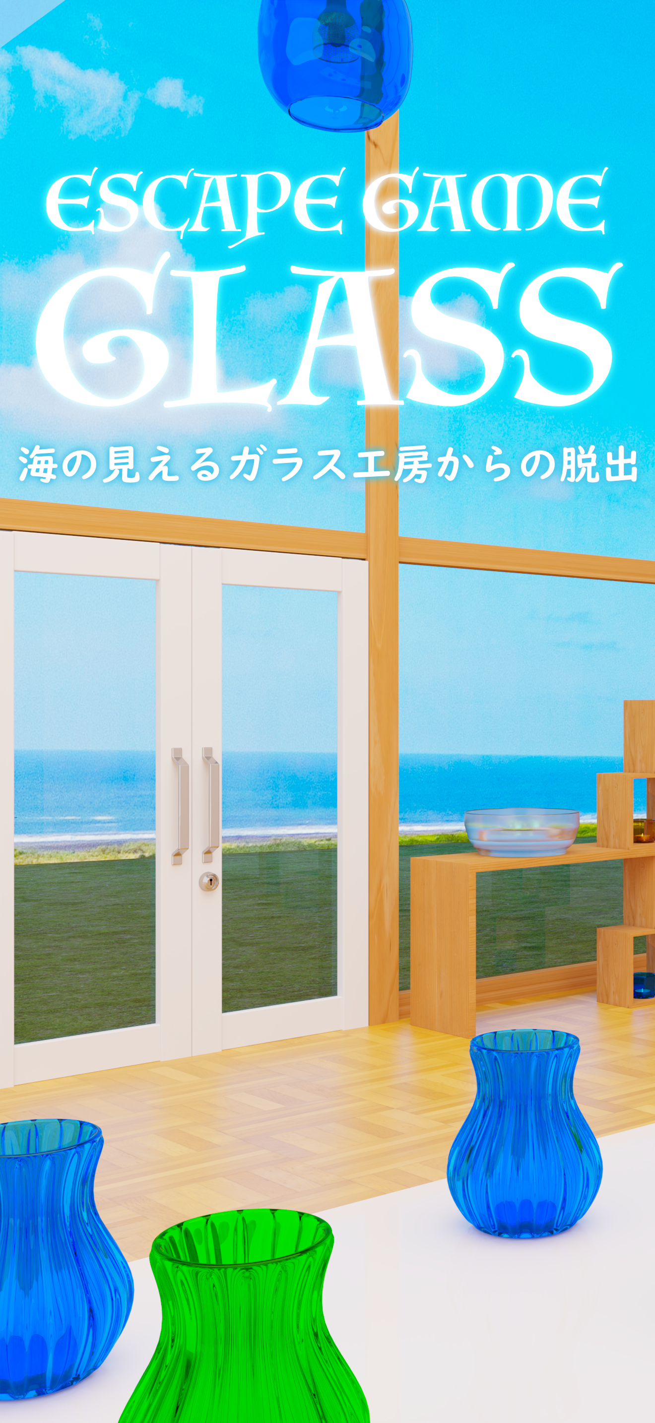 Escape Games LIBRARY