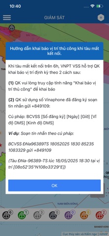 VTC VSS Screenshot 2 of 6