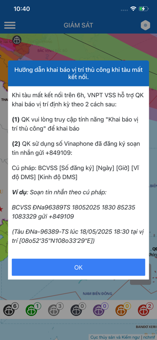 VTC VSS Screenshot 2 of 6