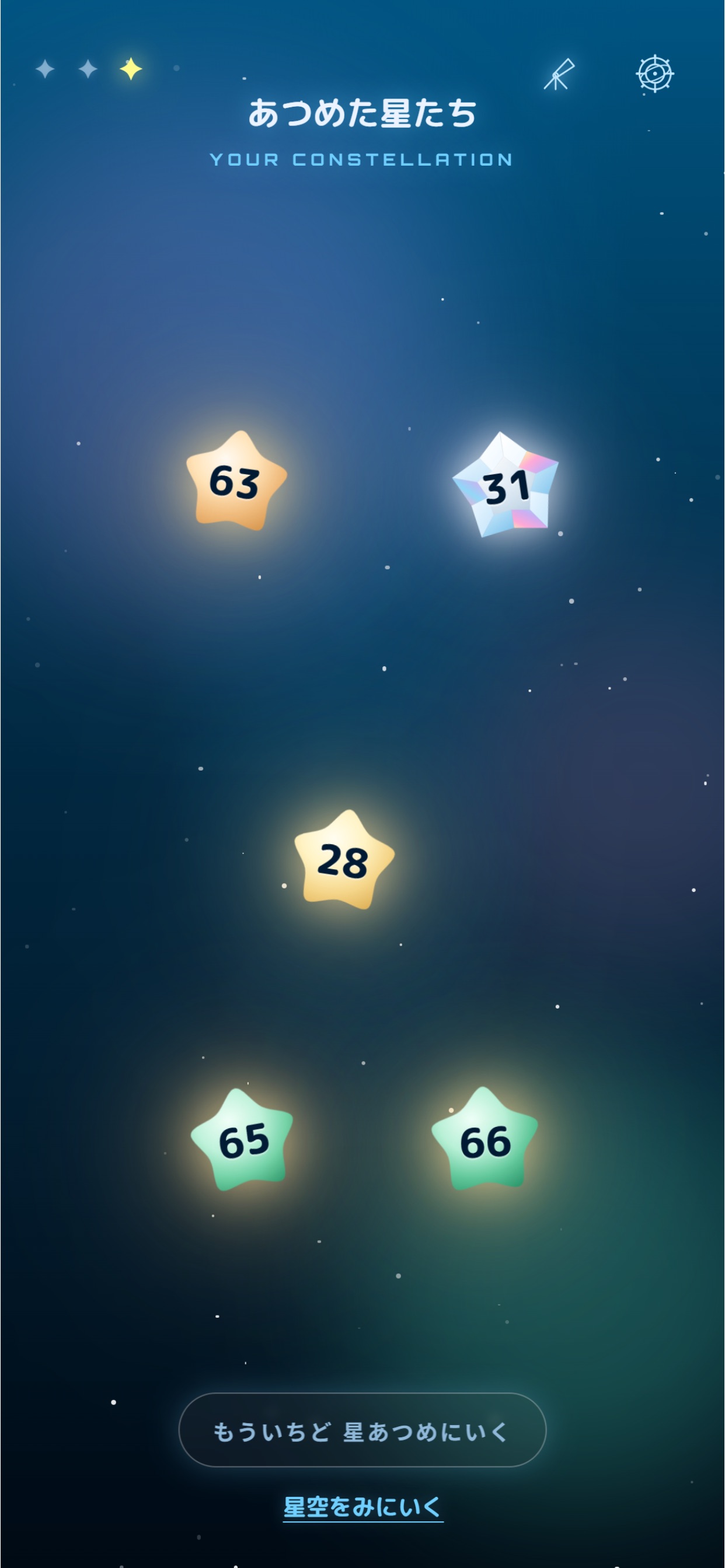 Screenshot 2 of Hoshiatsume：Number Play