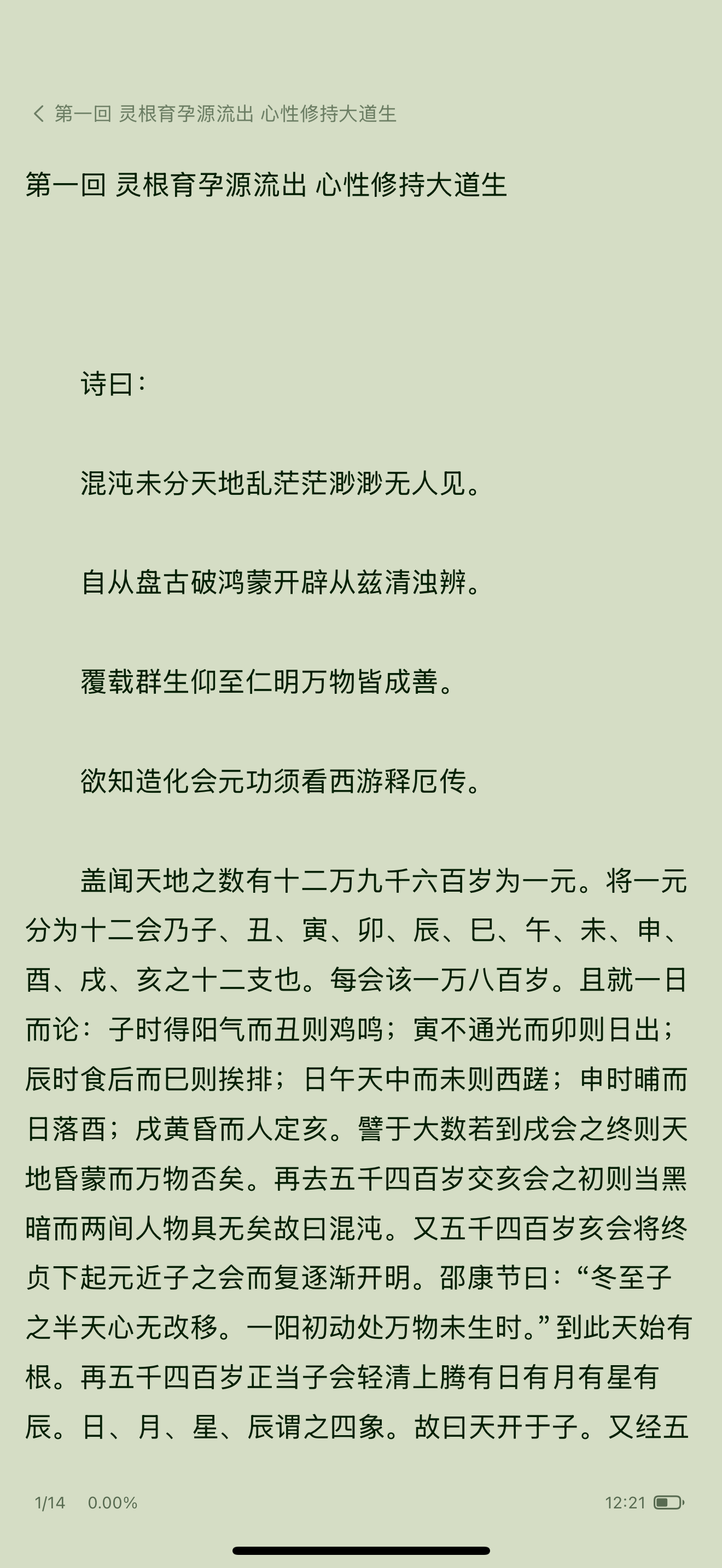 吾爱阅读