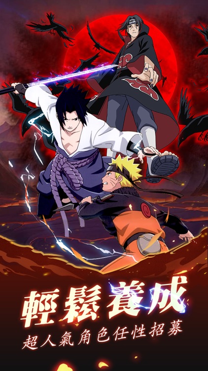 次元覺醒-動漫英雄集結