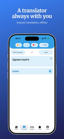 Luget — Learn Uyghur Screenshot 5 of 5