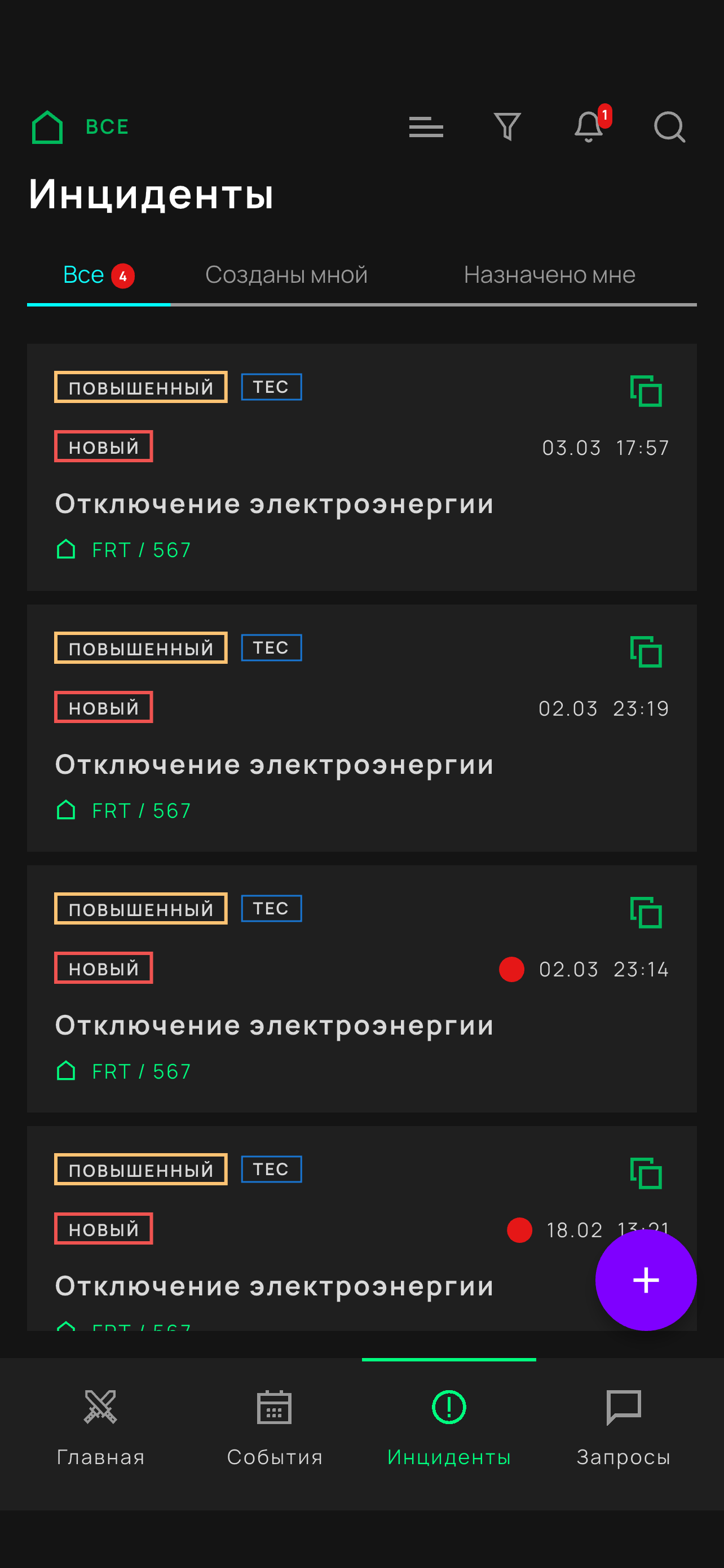 Rustiming screenshot 2