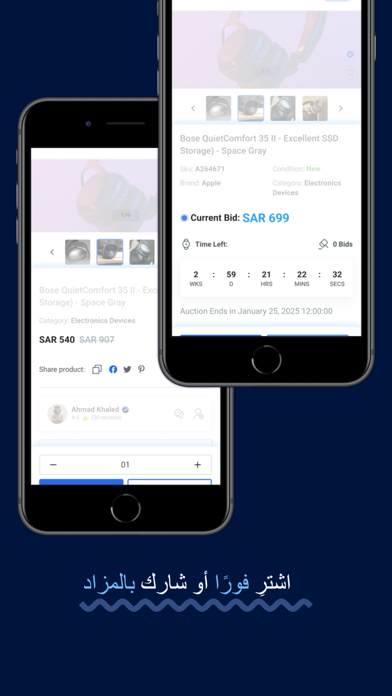 بازارك screenshot