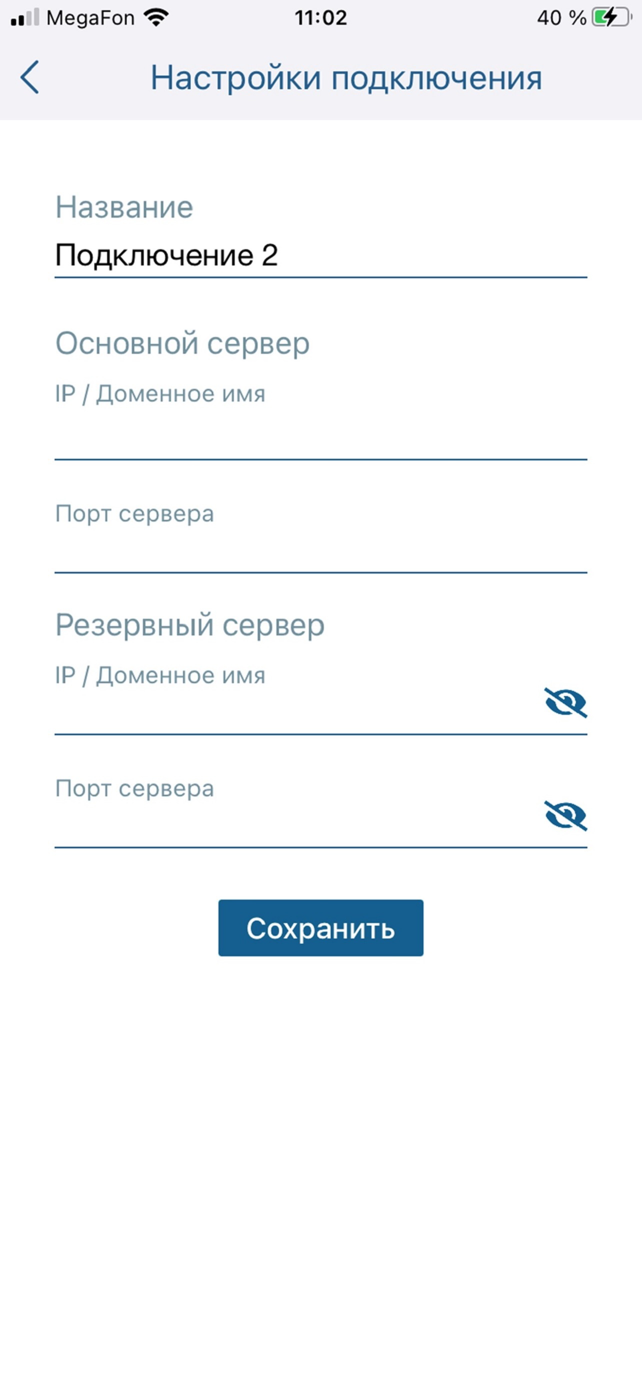 Stemax Mobile