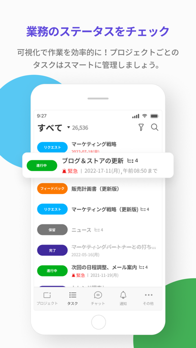 flow - Project Management Toolのおすすめ画像3