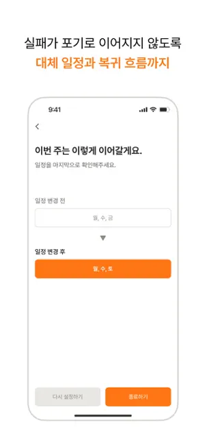 모티피플 screenshot 4