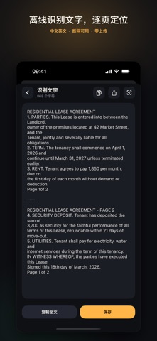 SwiftPaper: PDF Scanner screenshot 3