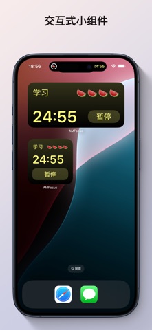 AMFocus - 音乐与番茄钟的结合 screenshot